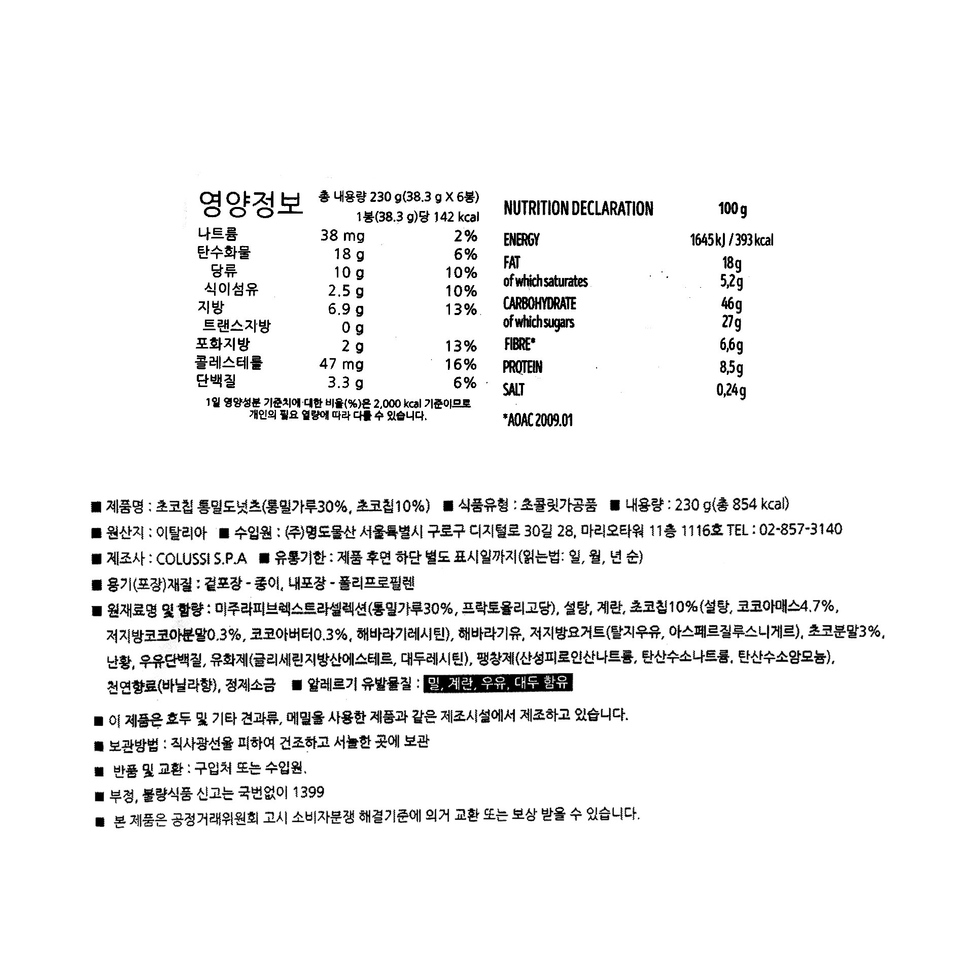 품질표시이미지1