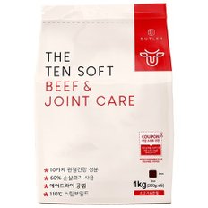 개과천선 더텐 소프트 애견 사료 인섹트 비프 연어 황태 휴먼 그레이드 반건조 케어 1kg