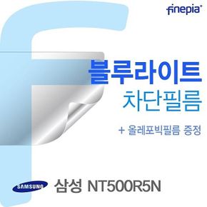 삼성 NT500R5N용 Bluelight Cut필름