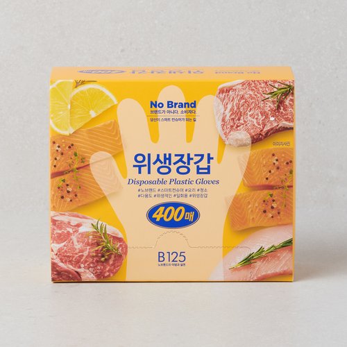 노브랜드 위생장갑 400매