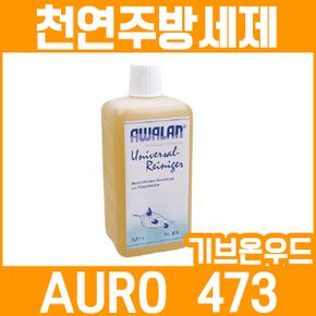 신제품 AURO 아우로 천연 주방 세제 No. 473 (500ml)