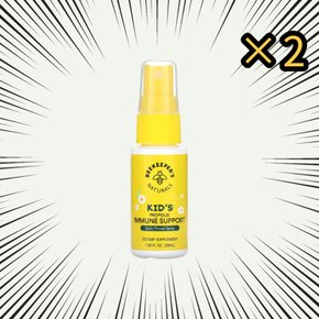 비키퍼스 키즈 프로폴리스 스프레이 30ml 2통