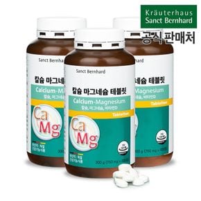 칼슘 마그네슘 테블릿 400개입 3병[33139948]