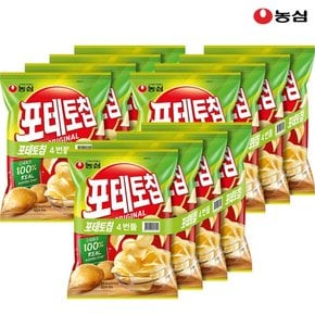 포테토칩 오리지널 40g 12개