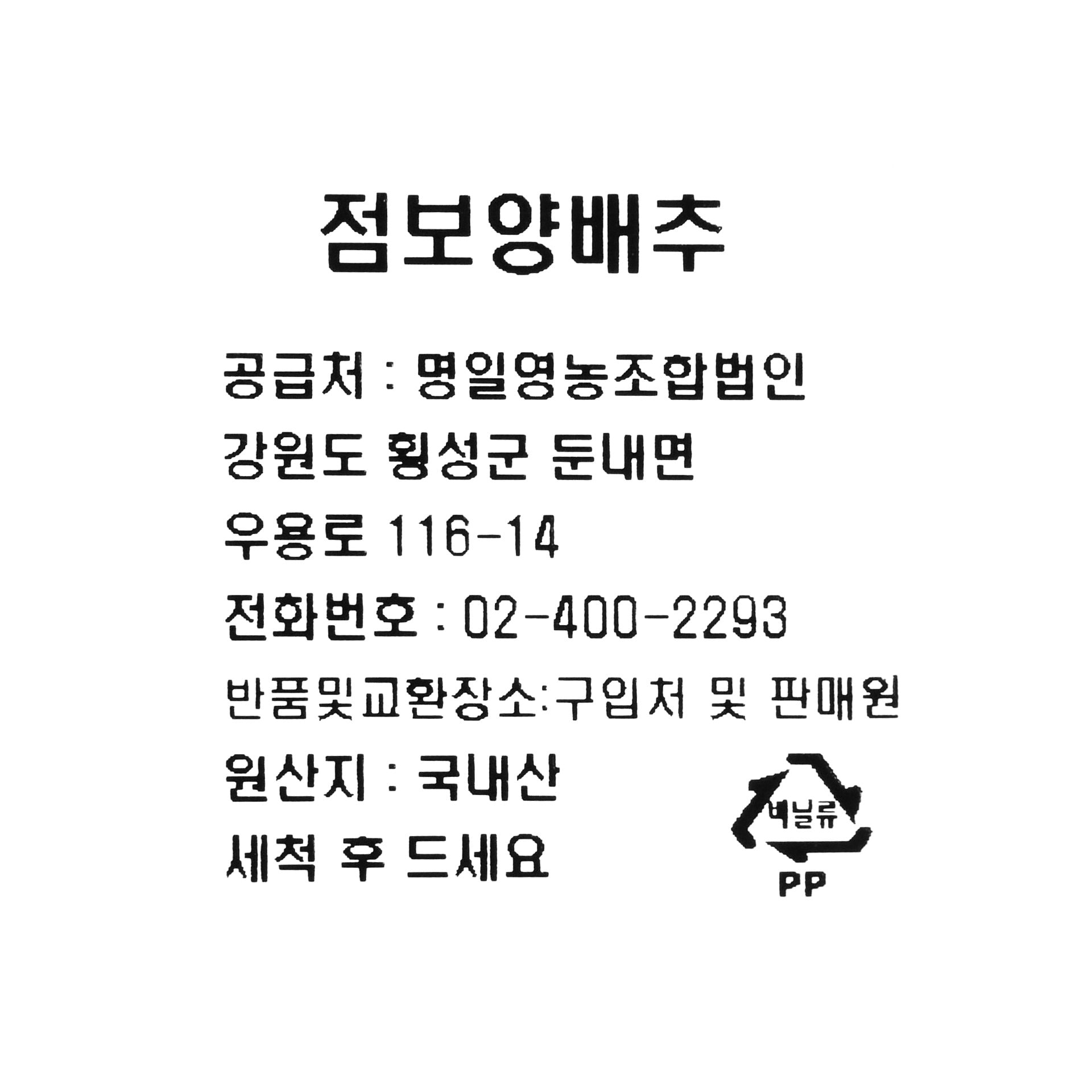 품질표시이미지1