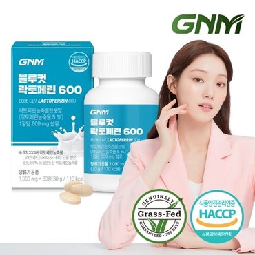 GNM자연의품격 블루컷 동결건조 락토페린 600 초유 단백질 1,000mgx1병 / 락토페...