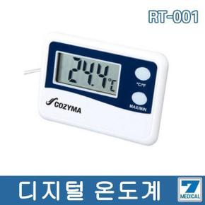 디지털 냉장고 온도계 RT-001  외부센서 실내