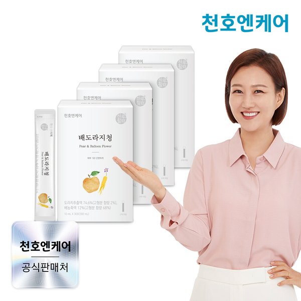 간편한 스틱형 배도라지청 10ml 30포 4박스/국산 도라지