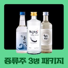 증류주 3병 패키지