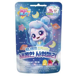 젤리 4개 세트 빛나핑 하츄핑 어린이 간식