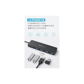 Anker USB-C 데이터 허브 4-in-1 5Gbps 60cm 케이블 고속 전