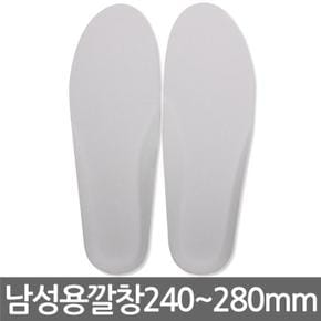 남자운동화깔창0323화이트 (S11186228)
