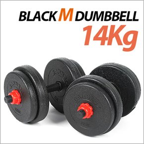 [바투스포츠] 블랙M 14Kg 아령덤벨 / M214A