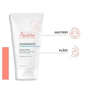 아벤느 Avene 클리낭스 정화 마스크 50ml