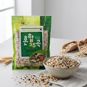 [2025년산/무료배송]혼합25곡 (1kgx3봉/총3kg)