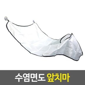 수염 면도 앞치마 셀프 미용 손질망토 깨끗한 실 찍찍 X ( 3매입 )