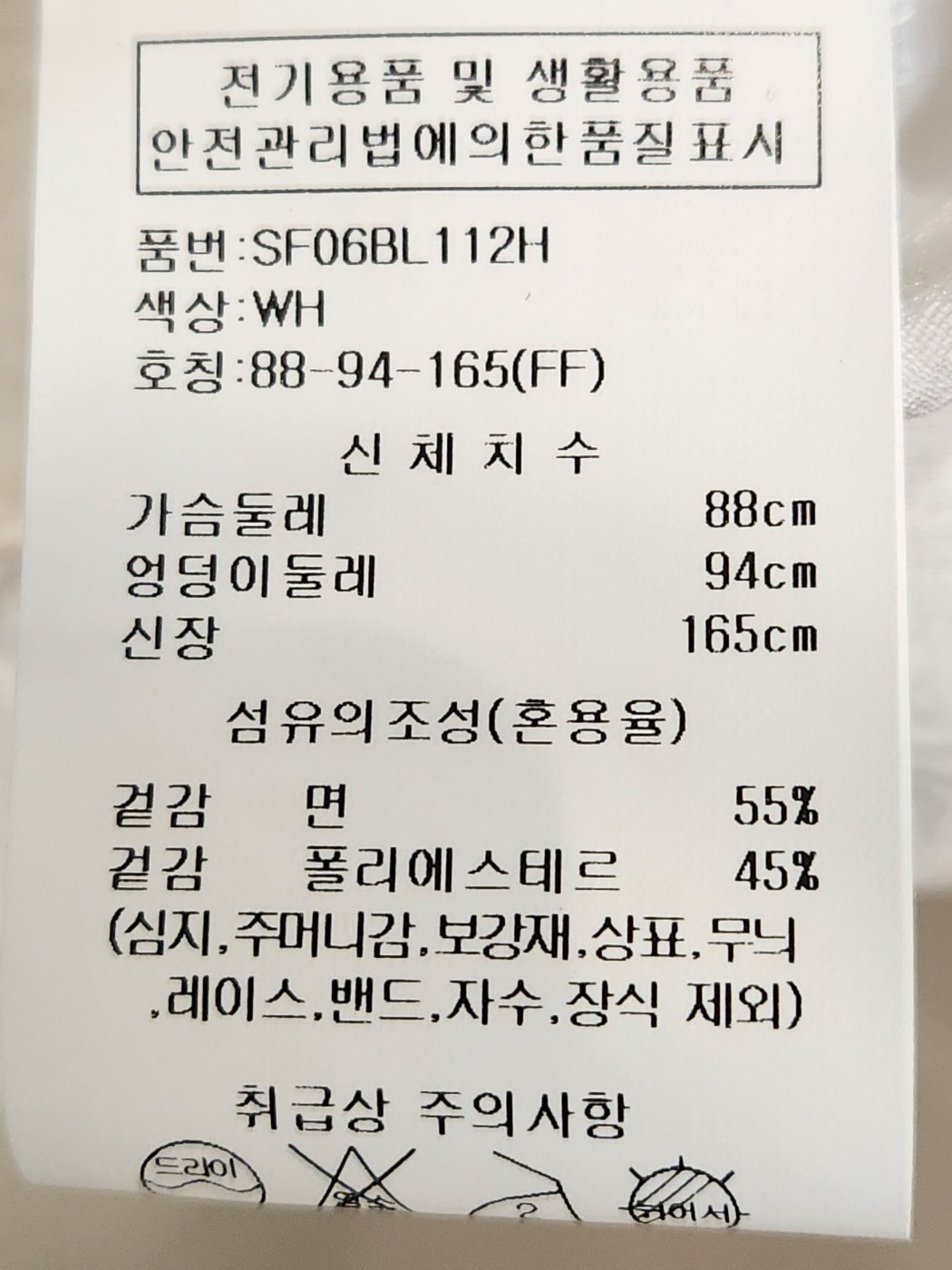 품질표시이미지1