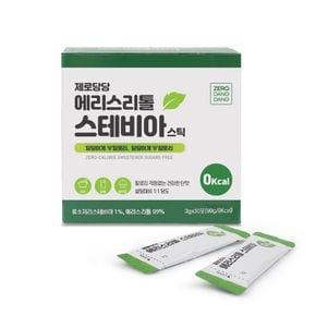 에리스리톨 스테비아설탕 제로당당 에리스리톨스테비아 30스틱