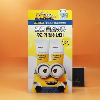  마녀공장X미니언즈 퓨어딥 클렌징폼 120mL 1+1 기획 +쉐이커 키링 증정