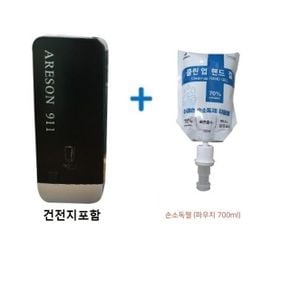 고효율 자동 손소독 디스펜서(블랙)+ 소독젤리필1개