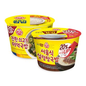 오뚜기 맛있는 오뚜기 컵밥 진한쇠고기미역국밥 314g x 6개 + 서울식설렁탕국밥 311gx 6개