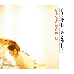 [CD] Zard - もう少し あと少し... / 자드 - 조금 더...