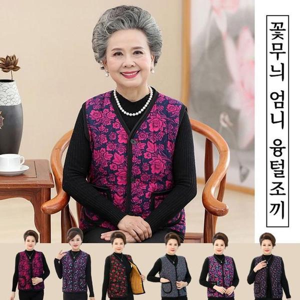 확대된 대표 꽃무늬 김장 베스트 융털 조끼 엄니 할머니 겨울(1)