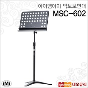 아이엠아이악보보면대 iMi MSC-602 / MSC602 스탠드