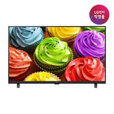[LG전자 직영] LG 일반 LED TV 스탠드형 32LB650BCNA