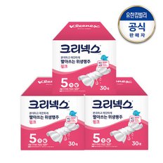 빨아쓰는 위생행주 핑크 30매x3입