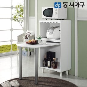 리브수 600 렌지대 식탁 수납장 DF634882