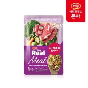 더리얼 밀 캣 참치 60g /고양이습식사료