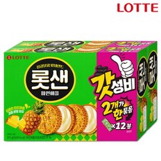  롯데 롯샌 파인애플 315gX2개