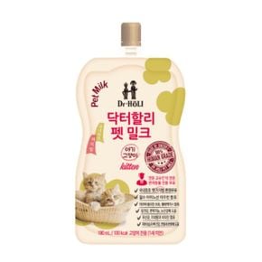 닥터할리 펫 밀크 키튼 200ml