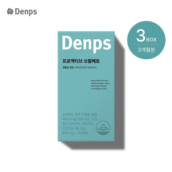 프로액티브 쏘팔메토 (1개월) x 3BOX