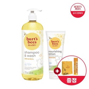 (+립밤+쇼핑백증정)버츠비 베이비샴푸앤워시 620ml+버츠비 베이비 ...