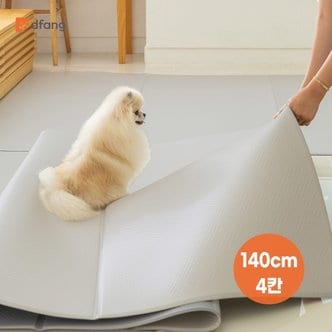 디팡 [폴딩 140x240cm] 강아지 고양이 미끄럼방지매트 4mm 강아지매트 고양이매트