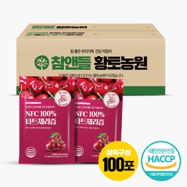 참앤들황토농원 NFC 100% 몽모랑시 타트체리즙 70ml ◆100포 실속포장◆