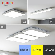 뉴 브릭스 LED 40평대패키지(DIY)