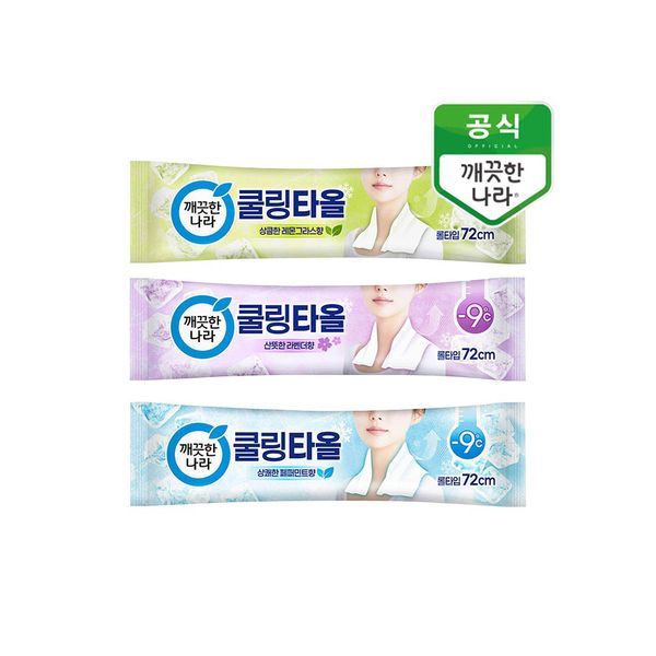 확대된 대표 상품이미지