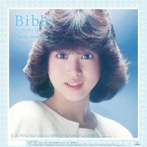 SEIKO MATSUDA - BIBLE -MILKY BLUE- LIGHT BLUE LP