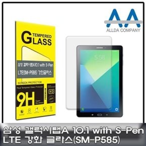 갤럭시탭A 10.1 with S-Pen LTE(SM-P585) 강화글라스 (W50F660)