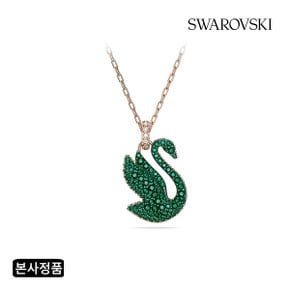 [본사정품/쇼핑백증정] Swan 그린 로즈골드 목걸이 5650067