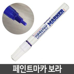 보드마카 페인트 마카 매직 유리 나무 고무 플라스틱 철제류 X ( 10매입 )