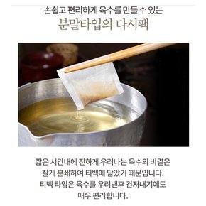 산코가다랑어다시팩50개입