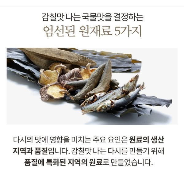 상품이미지5