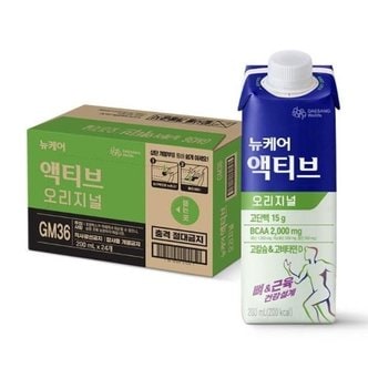  뉴케어 액티브 오리지널 200ml (24팩) 1박스