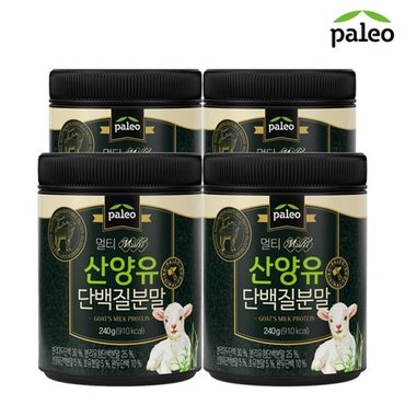 팔레오 멀티 산양유단백질 240g x 4개