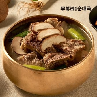 무봉리 왕갈비탕 800g/1팩