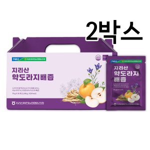  지리산 약도라지배즙 70gx30포 2박스(총60포)/HACCP인증/국산배/국산도라지